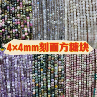 4*4��Ȼʯ�������淽�������������Ʒ����diy��������С����