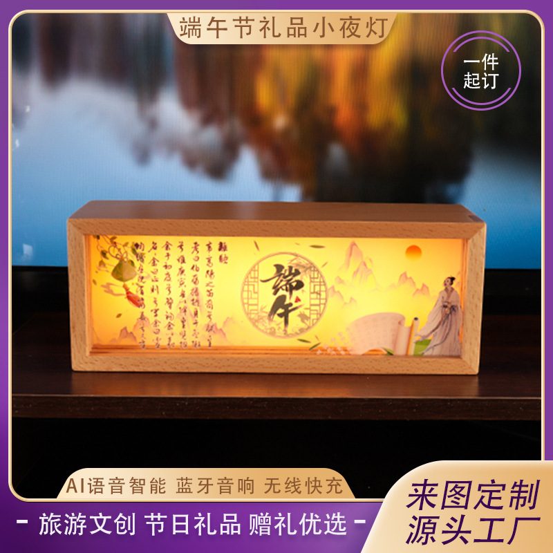 Customized Acrylic Color Printed Bluetooth Speaker Night Light Ai Smart Voice Lamp Dragon Boat Festival Souvenir Table Lamp