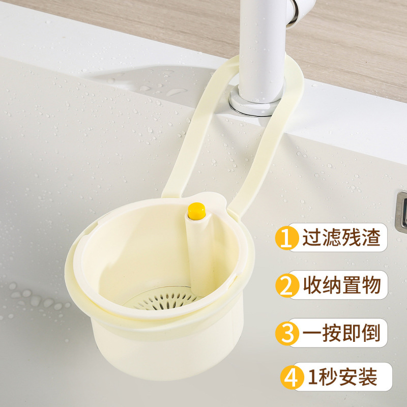 水槽挂篮水龙头收纳挂篮可调节按扣式收纳挂袋水槽挂袋置物沥水架|undefined