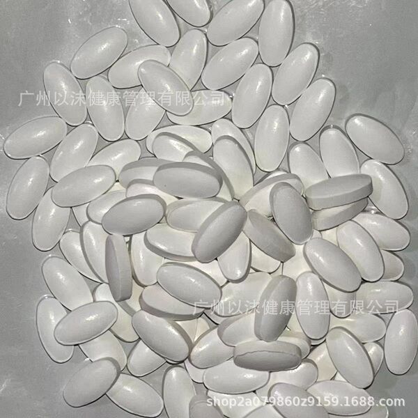 정품 대만 강한 우유 강화 우유 정제는 체지방 타원형 태블릿 캔디 복숭아 작은 빨간 책 마이크로 비즈니스를 억제합니다