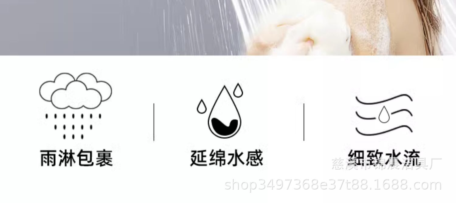 The manufacturer supplies three-level negative ion shower heads, water-saving, filtering, detachable shower heads and showerheads undefined