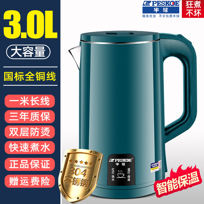 家用大容量烧水壶保温一体开水壶304不锈钢电热水壶自动断电|undefined