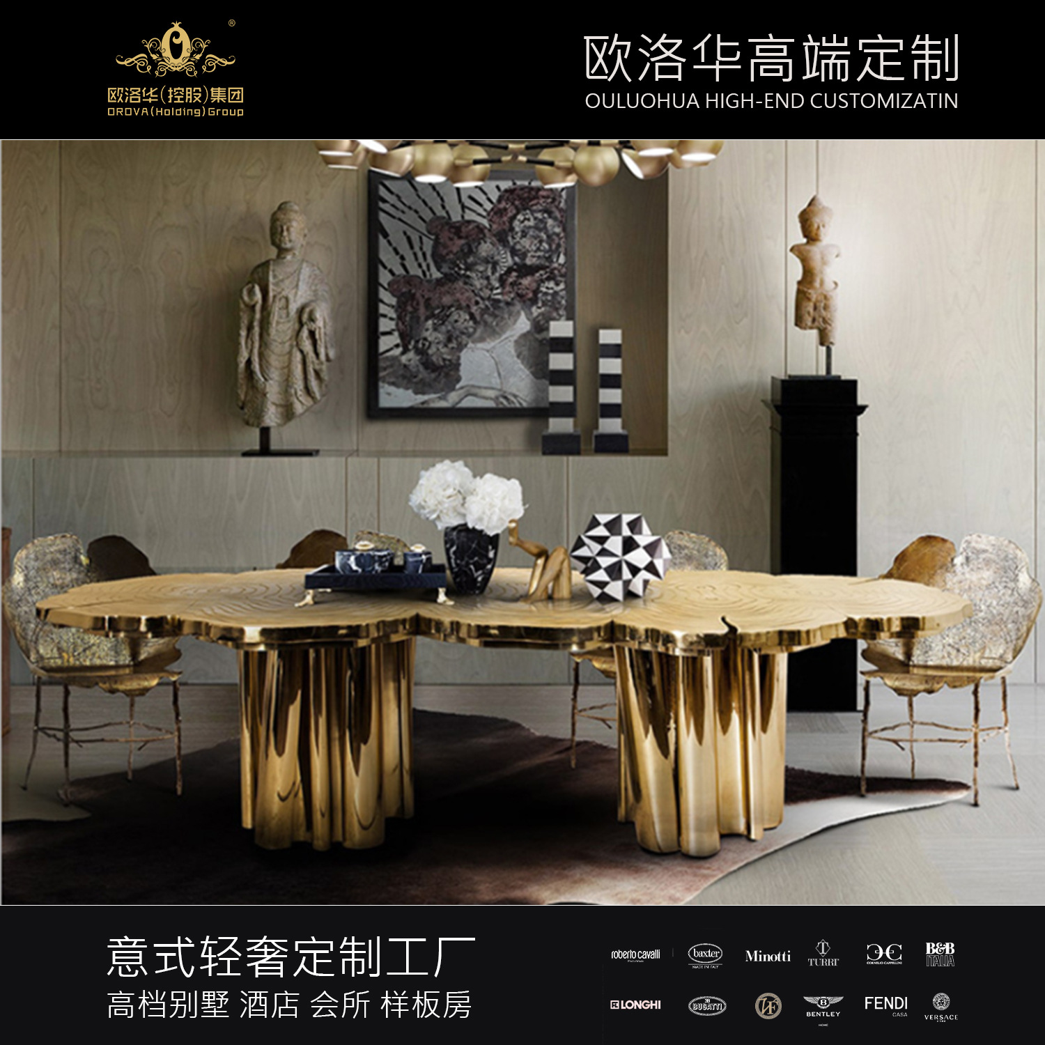 意式輕奢不鏽鋼異型蝕刻台面餐桌現代別墅客廳會所不規則餐桌家具