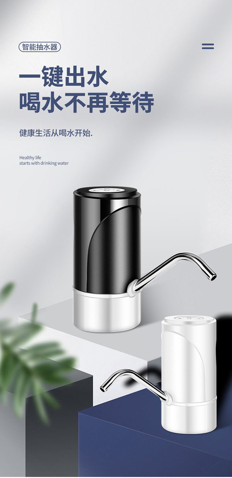 抽水机详情_01.jpg