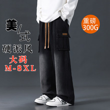 男装美式直筒水洗牛仔裤重磅300G男裤秋冬工装休闲韩版系绳长裤