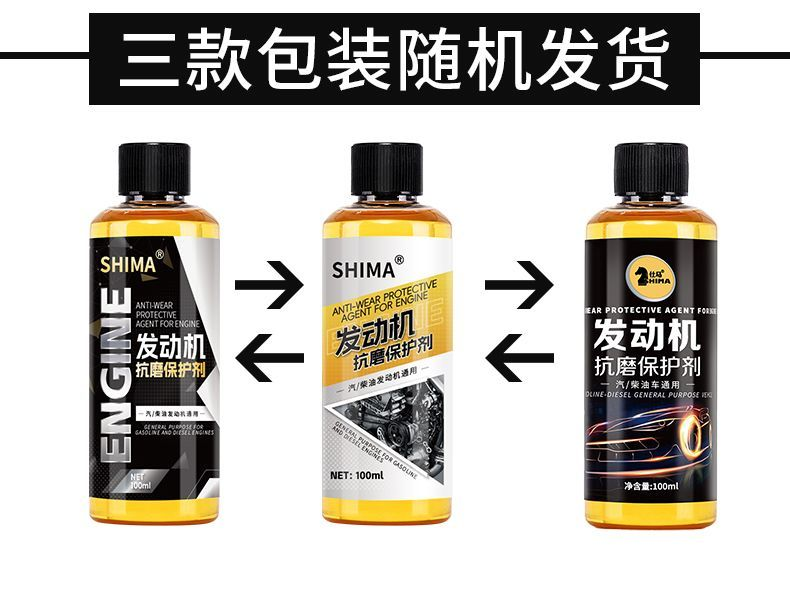 Suitable for Engine Anti-Wear Protection Agent Flagship Store, No-Disassembly Anti-Wear Fuel Additive for Gasoline and Diesel Vehicles