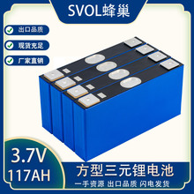 �䳲3.7V 117Ah�������ܵ綯��̫������Ԫ﮵�о��Ƭ���