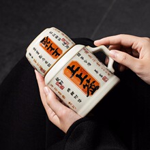 汝窑上上签小暖壶家用带盖泡茶杯办公室水杯杯子创意好运茶杯礼品