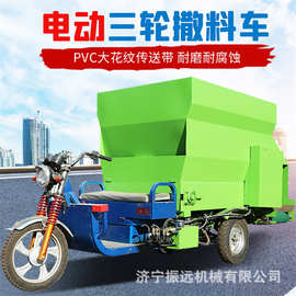 自走式饲料喂料车 3方小型上料车 双侧出料的投料车