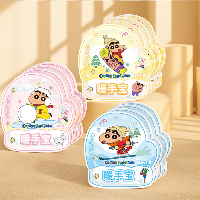 蜡笔小新卡通暖手宝冬季暖手足宝防寒保暖自发热穿戴式暖宝宝批发|undefined