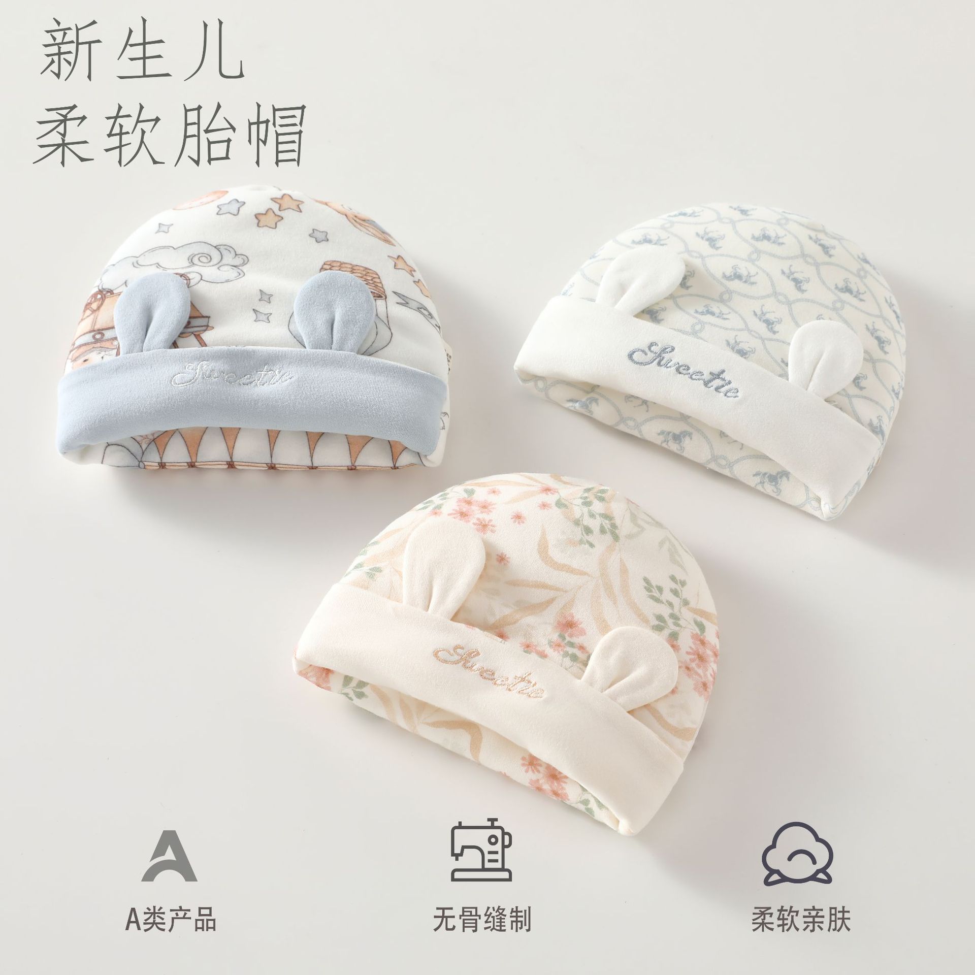 Spring, Autumn and Winter Type a Boneless 0-3 Month Baby Hat Newborn Double-Layer Fetal Cap Windproof Head Protection Soft Cute Quilted Fetal Cap
