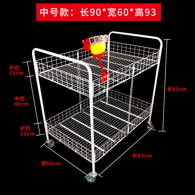 阳台移动花架带扶手摆摊车地摊推车货架货架促销台展示架促销货架|ru