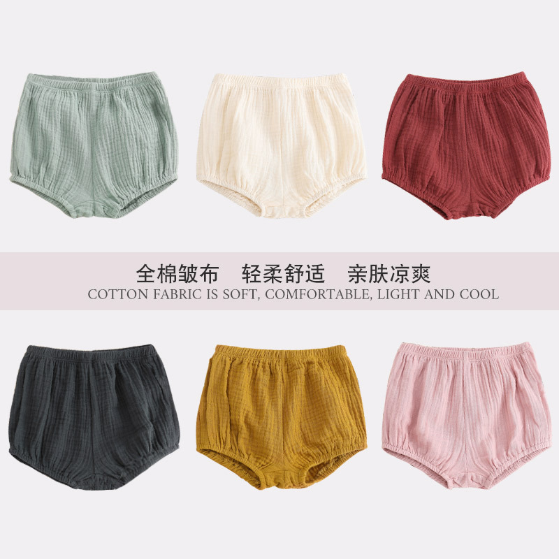 Baby Shorts Summer Thin Breathable Cool Newborn Big Pp Pants Infant Solid Color Loose Bread Pants Korean Style