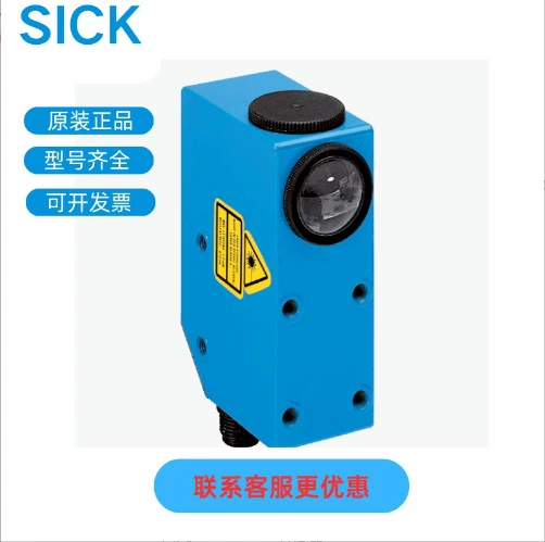 Датчик цветовой маркировки SICK в Германии KT8L-N3656-N3756-P3656-P3756 подлинный спот