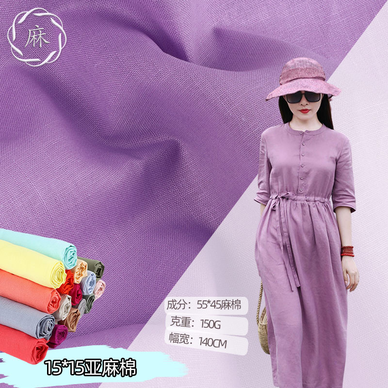 55*45 tela de moda mezclada de algodón de cáñamo primavera y verano 15*15 tela de vestido retro de algodón de cáñamo de la dinastía han