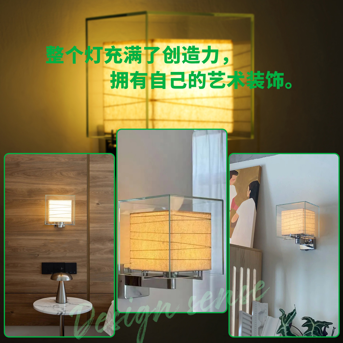 Luz de pared de cabecera retro japonesa diseño simple sensación de vidrio cuadrado pasillo lámpara de pared lujosa lámpara de pared 194L