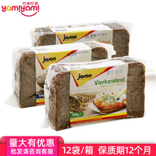 德国进口 捷森牌全麦黑面包谷物早餐粗粮健身代餐食品批发500gTJ