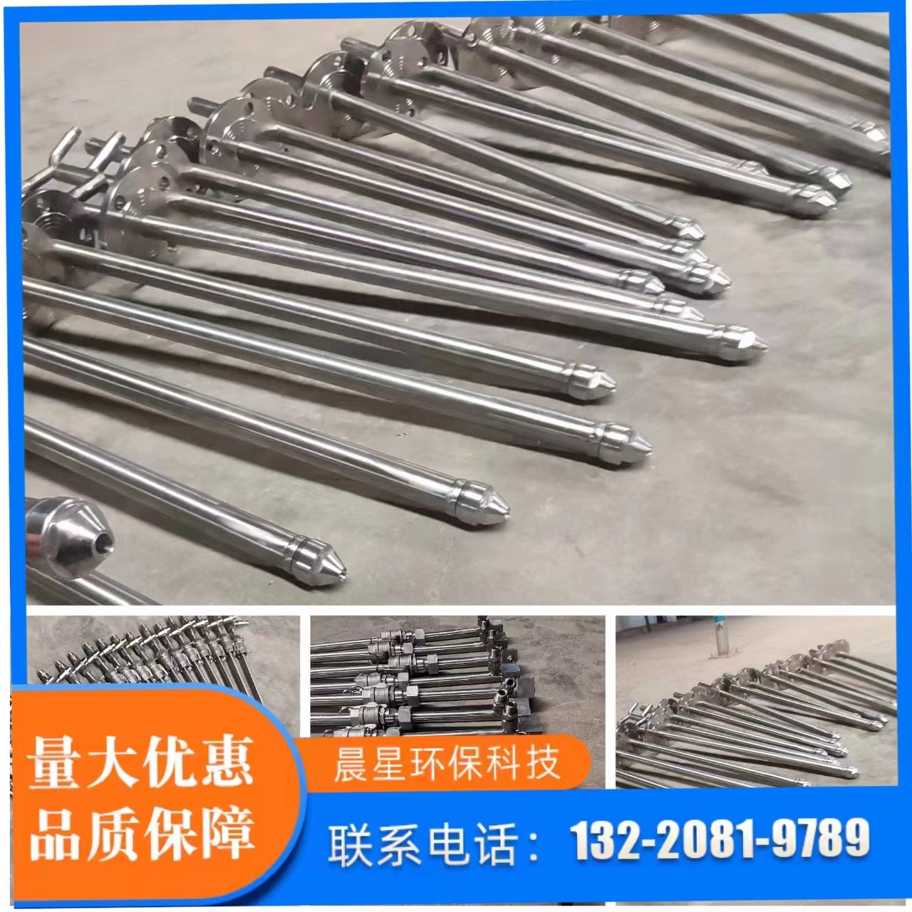 不锈钢氨水尿素脱硝喷枪  SNCR二流体高压雾化回流尿素喷枪喷嘴