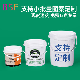 5�Ӂ������w����ͰʳƷ���u��ˮͰ20�����ݿڰ�ɫ�AͰ20L��؈�ZͰ