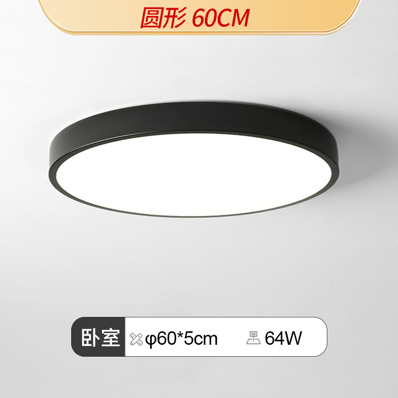 Guangdong Zhongshan lámparas de techo moderna atmósfera minimalista dormitorio comedor lámpara principal lámpara de sala de estar minimalista led venta directa