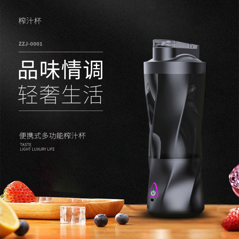 跨境亚马逊新品便携式榨汁机360W大功率无线果汁机6000毫安电池|undefined