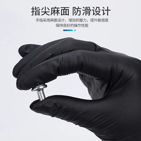 Disposable nitrile gloves Food grade housework durable inspection…