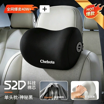 Waist support – waist and neck support pillow - brand-new-52d-comfort-upgrade-with-one-headrest-space-memory-foam-in-mysterious-black-high-resilienceno-fatigue-after-prolonged-use