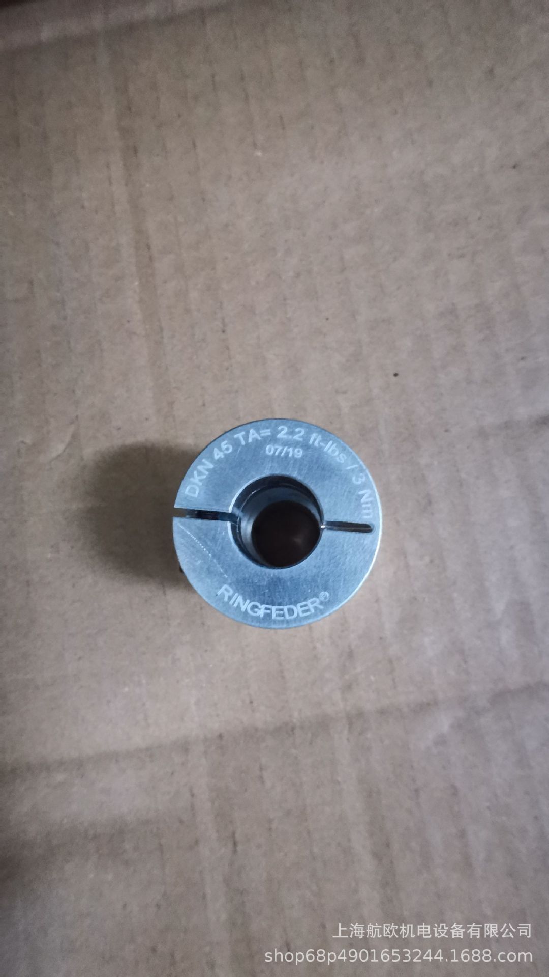 GERWAH联轴器AKN500-55-55，AKN 30-13H7-16H7，EKN45/48 15H7