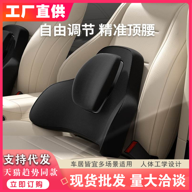 Office cushion lumbar support seat lumbar pillow chair backrest pregnant women lumbar cushion lumbar support back cushion long sitting not tired