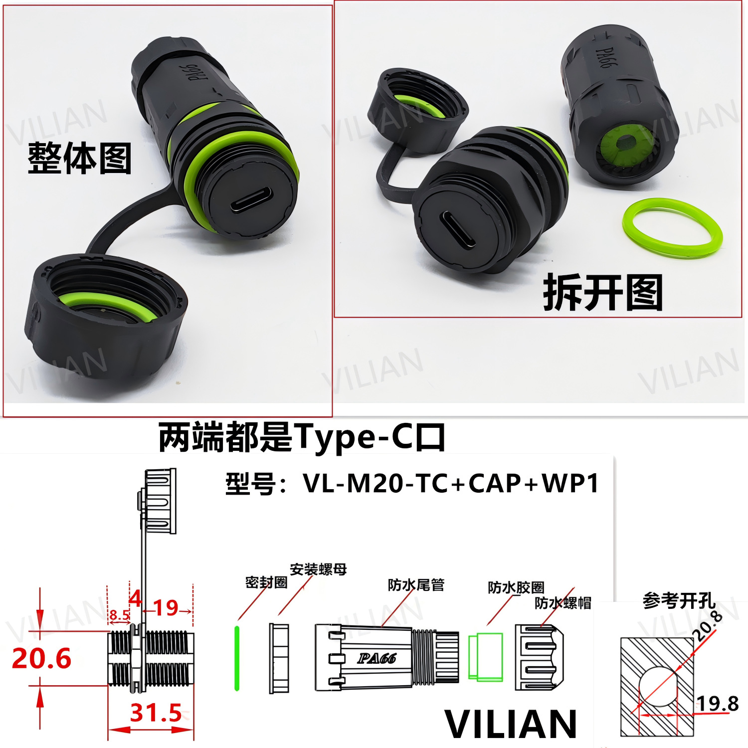 M20-USB��ͷ����ֱͨ�Խ�usb�����ź��ӳ��߻����ˮ������ֱ��ʽ