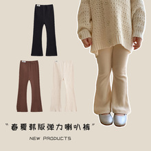 【现货卖完不补】童装女童裤子春夏韩版弹力打底裤中小童喇叭裤