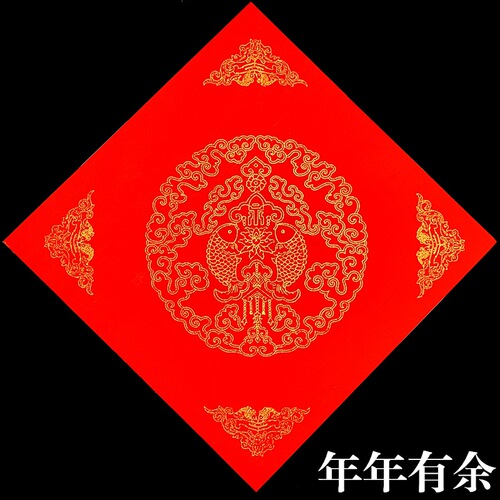 Ten Thousand Years Red Dou Square Rice Paper Couplet Dragon and Phoenix Sprinkle Golden Gate Square Handwritten Blessing Red Paper Spring Couplet Blank Calligraphy Door Sticker