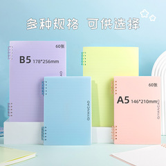 10孔糖果色小清新活頁本抽拉式可拆卸大容量A5B5高顏值學生筆記本