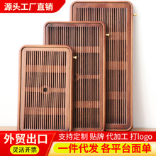 批发茶盘家用中式储水茶台快速沥水盘长方形茶海大号干泡台带排水