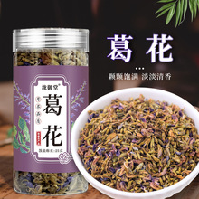 葛花大货葛花茶葛根花冲饮茶源头厂家批发葛花茶支持代发批发