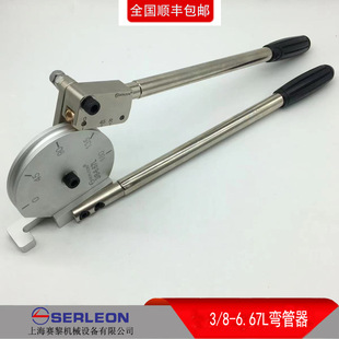 3/8-5l-6.67l Semiconductor Clean Pipe Manual Large Magnification Five Times Bender Stainless Steel 180 Degree Bend