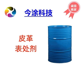 涂料分散剂;涂料稀释剂;涂料消泡剂