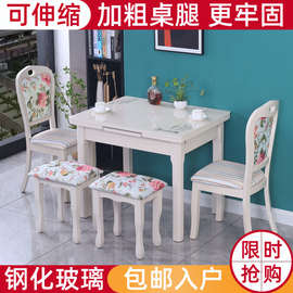 A0小户型实木可伸缩折叠餐桌简约现代钢化玻璃餐桌椅组合家用饭桌