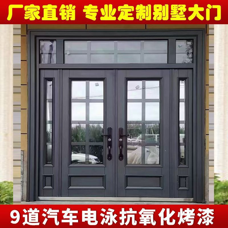 New Zinc Alloy Rural Villa Double Door Entry Anti-Theft Door Luxury Four-Open Living Room Anti-Fading and Anti-Rust Wholesale
