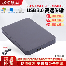 �羳���Q USB 3.0�U������������500G-128TB��y�Ƅ�Ӳ�P�CеӲ�P