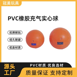 其他球类用品;排球;球类