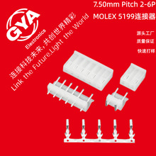 5199�͗l���B����7.5mm�g��Ӳ�������z��2P3P/4P/5P/6P��ᘶ���