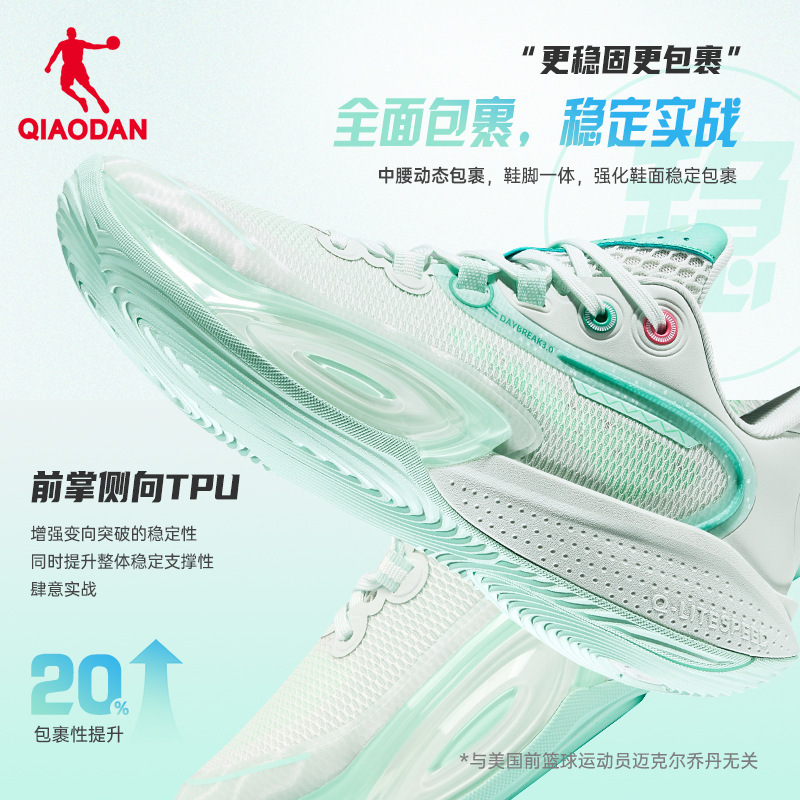 Jordan Dawn 3.0 Practical Basketball Shoes for Men 2026 Summer New Low-Top Sports Shoes for Men Non-Slip, Wear-Resistant and Breathable