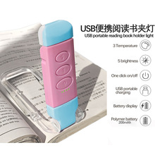 新品跨境USB充电便携夹子灯台灯护眼迷你LED卡片书灯书签灯