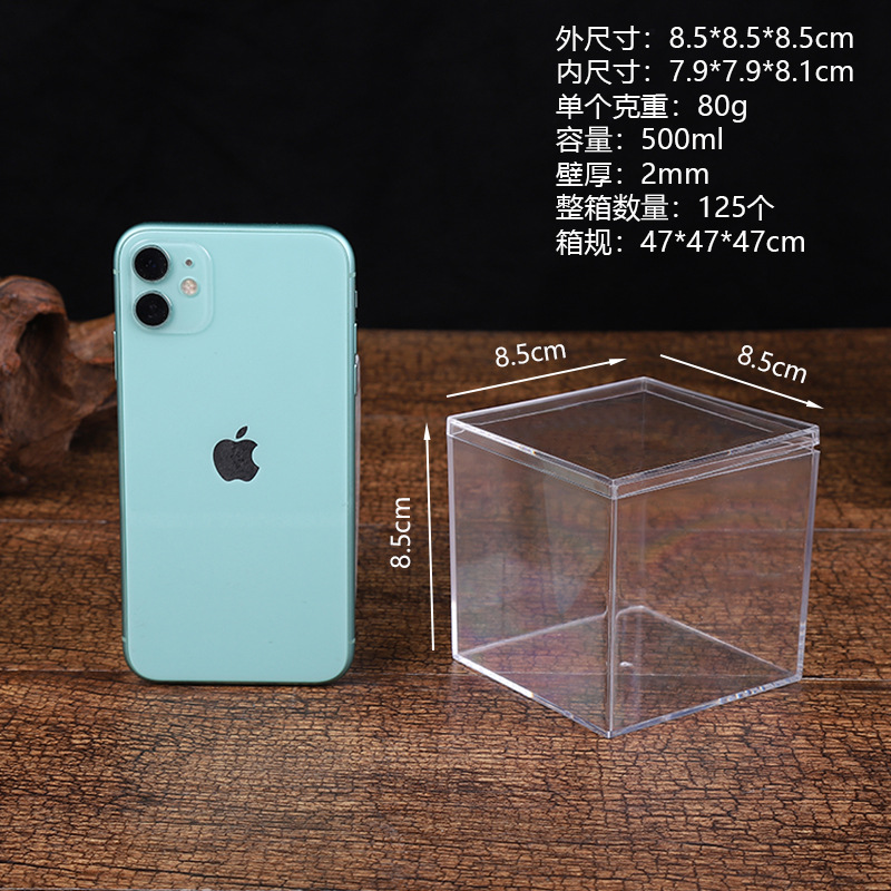 Caja cuadrada de plástico transparente PS sellado muestra de chocolate caramelo embalaje boda caramelo Douyu caja al por mayor