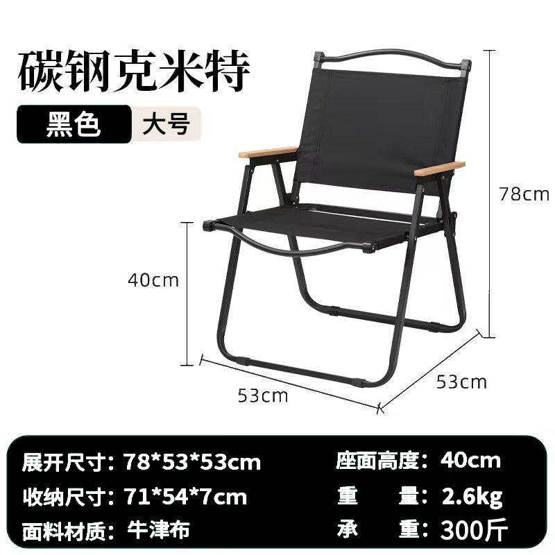 대형 [사각관 블랙] 블랙관 + 블랙천 (너도밤나무 팔걸이)