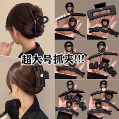 跨境爆款黑色磨砂发夹后脑勺发量多抓夹女大号发卡鲨鱼夹子头饰
