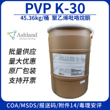 �F؛ �����mPVP K30 �۾Sͪ ����ϩ������ͪ ��ĩ ���턩 ��Ĥ��