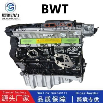 Suitable for Audi 06D100032L/Bwt/A4 A6 C62.0 Engine