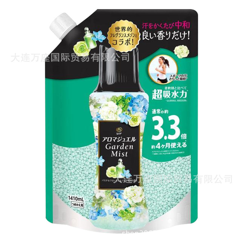 日本宝潔衣類顆粒芳香剤室内干し異臭防止固体柔順剤持続芳香1410ml|undefined